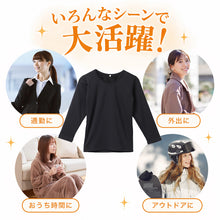 画像をギャラリービューアに読み込む, 裏起毛 インナー レディース 8分袖 長袖 シャツ トップス M~5L 裏ボア 下着 冬 あったかインナー 防寒 暖かい クルーネック 丸首 裏シャギー ストレッチ 着る毛布 大きいサイズ M L LL 3L 4L 5L