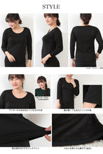 画像をギャラリービューアに読み込む, 裏起毛 インナー レディース 8分袖 長袖 シャツ トップス M~5L 裏ボア 下着 冬 あったかインナー 防寒 暖かい クルーネック 丸首 裏シャギー ストレッチ 着る毛布 大きいサイズ M L LL 3L 4L 5L (在庫限り)