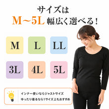 画像をギャラリービューアに読み込む, 裏起毛 インナー レディース 8分袖 長袖 シャツ トップス M~5L 裏ボア 下着 冬 あったかインナー 防寒 暖かい クルーネック 丸首 裏シャギー ストレッチ 着る毛布 大きいサイズ M L LL 3L 4L 5L