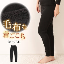 画像をギャラリービューアに読み込む, レディース レギンス 裏起毛 大きいサイズ M~5L (10分丈 裏ボア タイツ スパッツ インナー 黒 裏シャギー ストレッチ 冬 防寒 冷え もこもこ 暖かい M L LL 3L 4L 5L) (在庫限り)