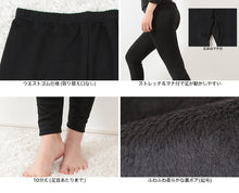 画像をギャラリービューアに読み込む, レディース レギンス 裏起毛 大きいサイズ M~5L (10分丈 裏ボア タイツ スパッツ インナー 黒 裏シャギー ストレッチ 冬 防寒 冷え もこもこ 暖かい M L LL 3L 4L 5L) (在庫限り)