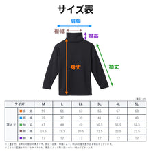 画像をギャラリービューアに読み込む, レディース インナー 長袖 裏起毛 タートルネック M~5L (8分袖 大きいサイズ 裏ボア 裏シャギー ストレッチ 冬 もこもこ モコモコ 防寒 暖かい 下着 M L LL 3L 4L 5L)