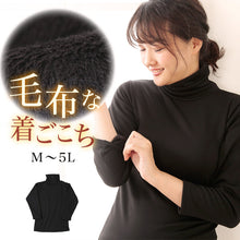 画像をギャラリービューアに読み込む, レディース インナー 長袖 裏起毛 タートルネック M~5L (8分袖 大きいサイズ 裏ボア 裏シャギー ストレッチ 冬 もこもこ モコモコ 防寒 暖かい 下着 M L LL 3L 4L 5L)