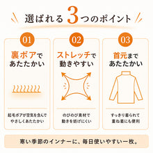 画像をギャラリービューアに読み込む, レディース インナー 長袖 裏起毛 タートルネック M~5L (8分袖 大きいサイズ 裏ボア 裏シャギー ストレッチ 冬 もこもこ モコモコ 防寒 暖かい 下着 M L LL 3L 4L 5L)