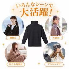 画像をギャラリービューアに読み込む, レディース インナー 長袖 裏起毛 タートルネック M~5L (8分袖 大きいサイズ 裏ボア 裏シャギー ストレッチ 冬 もこもこ モコモコ 防寒 暖かい 下着 M L LL 3L 4L 5L)