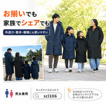 画像をギャラリービューアに読み込む, ベンチコート メンズ ロング 無地 撥水 防寒 防風 アウトドア 大きいサイズ 大人用 M~3L 男女兼用 レディース ロングコート コード フード付き 観戦 スポーツ観戦 中綿 防寒着 軽い 軽量 暖かい ゆったり シンプル おしゃれ コーデ (送料無料)