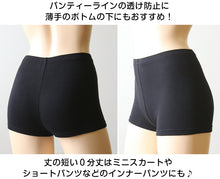 画像をギャラリービューアに読み込む, 綿混 レディース 0分丈 スパッツ 3L~5L (女性 大きいサイズ レギンス レディース スポーツ インナー 黒 中学生 高校生)