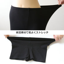 画像をギャラリービューアに読み込む, 綿混 レディース 0分丈 スパッツ 3L~5L (女性 大きいサイズ レギンス レディース スポーツ インナー 黒 中学生 高校生)