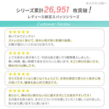 画像をギャラリービューアに読み込む, 綿混 レディース 1分丈 スパッツ 3L~5L (女性 大きいサイズ レギンス レディース スポーツ インナー 黒 中学生 高校生)