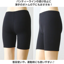 画像をギャラリービューアに読み込む, 綿混 レディース 3分丈 スパッツ 3L~5L (女性 大きいサイズ レギンス オーバーパンツ ひざ丈 三分丈 下穿き インナーパンツ)