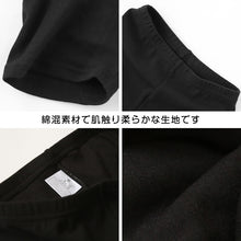 画像をギャラリービューアに読み込む, スパッツ レディース 7分丈 綿混 レギンス 大きいサイズ 3L~5L スポーツ オーバーパンツ アンダーパンツ 下履き ひざ下丈 インナー コットン 透け防止 女性 4L