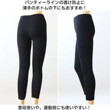 画像をギャラリービューアに読み込む, 綿混 レディース スパッツ 10分丈 S~LL 女性 レギンス スポーツ インナー 黒 下穿き ひざ下丈