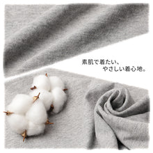 画像をギャラリービューアに読み込む, 綿100 長袖 Tシャツ 薄手 ルームウェア レディース メンズ ユニセックス S M L LL 3L 4L 綿100% ロンt トップスのみ コットン パジャマ 寝巻き 部屋着 丸首 夏向け 軽い 綿素材 家族 おそろい 大きいサイズ オーバーサイズ シンプル 無地 外出