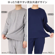 画像をギャラリービューアに読み込む, 綿100 長袖 Tシャツ 薄手 ルームウェア レディース メンズ ユニセックス S M L LL 3L 4L 綿100% ロンt トップスのみ コットン パジャマ 寝巻き 部屋着 丸首 夏向け 軽い 綿素材 家族 おそろい 大きいサイズ オーバーサイズ シンプル 無地 外出
