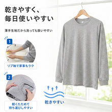 画像をギャラリービューアに読み込む, 綿100 Tシャツ 長袖 ルームウェア レディース メンズ パジャマ 上のみ トップス S M L LL 3L 4L 綿100% ロンt コットン 部屋着 薄手 春 夏の冷房対策 秋 シンプル 無地 軽い 大きいサイズ 綿素材 家族 おそろい オーバーサイズ 快適