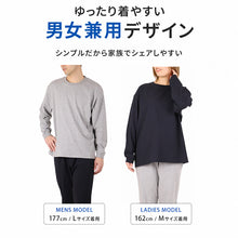 画像をギャラリービューアに読み込む, 綿100 長袖 Tシャツ 薄手 ルームウェア レディース メンズ ユニセックス S M L LL 3L 4L 綿100% ロンt トップスのみ コットン パジャマ 寝巻き 部屋着 丸首 夏向け 軽い 綿素材 家族 おそろい 大きいサイズ オーバーサイズ シンプル 無地 外出