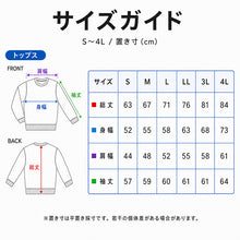 画像をギャラリービューアに読み込む, 綿100 Tシャツ 長袖 ルームウェア レディース メンズ パジャマ 上のみ トップス S M L LL 3L 4L 綿100% ロンt コットン 部屋着 薄手 春 夏の冷房対策 秋 シンプル 無地 軽い 大きいサイズ 綿素材 家族 おそろい オーバーサイズ 快適
