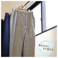 画像をギャラリービューアに読み込む, 綿100% 薄手 ロングパンツ 長ズボン ボトム ルームパンツ レディース メンズ 男女兼用 S M L LL 3L 4L パジャマ 部屋着 ルームウェア 夏向け 軽い コットン 家族 おそろい 大きいサイズ オーバーサイズ 冷房対策 シンプル 無地 スウェットパンツ