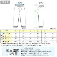 画像をギャラリービューアに読み込む, 綿100% 薄手 ロングパンツ 長ズボン ボトム ルームパンツ レディース メンズ 男女兼用 S M L LL 3L 4L パジャマ 部屋着 ルームウェア 夏向け 軽い コットン 家族 おそろい 大きいサイズ オーバーサイズ 冷房対策 シンプル 無地 スウェットパンツ