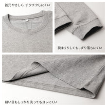画像をギャラリービューアに読み込む, 綿100 薄手 長袖 ルームウェア レディース メンズ ユニセックス 上下セット S M L LL 3L 4L 綿100% スウェット パジャマ 部屋着 Tシャツ 長ズボン 丸首 ルームパンツ セット 夏向け 軽い 綿素材 家族 おそろい 大きいサイズ オーバーサイズ 無地
