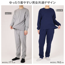 画像をギャラリービューアに読み込む, 綿100 薄手 長袖 ルームウェア レディース メンズ ユニセックス 上下セット S M L LL 3L 4L 綿100% スウェット パジャマ 部屋着 Tシャツ 長ズボン 丸首 ルームパンツ セット 夏向け 軽い 綿素材 家族 おそろい 大きいサイズ オーバーサイズ 無地