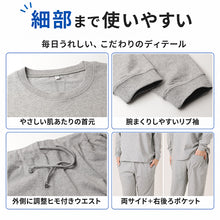 画像をギャラリービューアに読み込む, 綿100 薄手 長袖 ルームウェア レディース メンズ ユニセックス 上下セット S M L LL 3L 4L 綿100% スウェット パジャマ 部屋着 Tシャツ 長ズボン 丸首 ルームパンツ セット 夏向け 軽い 綿素材 家族 おそろい 大きいサイズ オーバーサイズ 無地