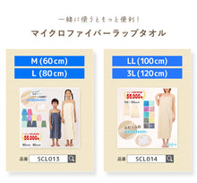 画像をギャラリービューアに読み込む, タオルキャップ マイクロファイバー 吸水 速乾 軽量 子供用 大人用 名前記入欄付き 髪の毛 ヘアドライ タオル ヘアキャップ ヘアタオル キッズ ジュニア 女の子 男の子 レディース プール スイミング お風呂上がり 湯上がり ドライヤー時短