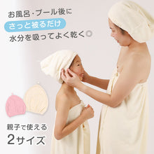 画像をギャラリービューアに読み込む, タオルキャップ マイクロファイバー 吸水 速乾 軽量 子供用 大人用 名前記入欄付き 髪の毛 ヘアドライ タオル ヘアキャップ ヘアタオル キッズ ジュニア 女の子 男の子 レディース プール スイミング お風呂上がり 湯上がり ドライヤー時短