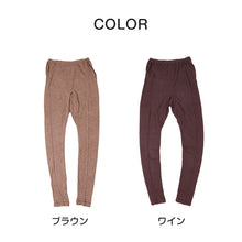 画像をギャラリービューアに読み込む, ズボン下 両起毛 裏起毛 腰あて レディース インナー 暖かい 腰当て付き 9分丈ボトム レギンス ロングボトム 婦人 M L LL 無地 あったかインナー 起毛 暖かい ボトムス 防寒 冷えとり 冬 アンダーウェア 肌着