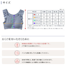 画像をギャラリービューアに読み込む, 綿100% リブ ナイトブラ カップ付き レディース リラックスブラ S M L LL 3L 4L 5L 6L ノンワイヤー風 ブラジャー 下着 肌着 コットン 伸びる 締め付けにくい アンダーゴム一周 肌側ゴム フリル 肩らく 婦人 女性 大きいサイズ シンプル 就寝時