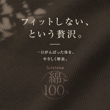 画像をギャラリービューアに読み込む, 綿100% リブ 3分丈ボトム レディース ゆったり インナーパンツ S M L LL 3L 4L 5L 6L 下着 肌着 ペチパンツ オーバーパンツ コットン 伸びる 締め付けにくい インゴム 重ねばき ナイトショーツ リラックス 婦人 女性 大きいサイズ シンプル 無地