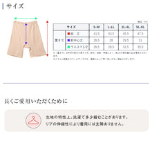 画像をギャラリービューアに読み込む, 綿100% リブ 3分丈ボトム レディース ゆったり インナーパンツ S M L LL 3L 4L 5L 6L 下着 肌着 ペチパンツ オーバーパンツ コットン 伸びる 締め付けにくい インゴム 重ねばき ナイトショーツ リラックス 婦人 女性 大きいサイズ シンプル 無地