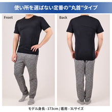 画像をギャラリービューアに読み込む, 大きいサイズ メンズ tシャツ 半袖 丸首 Tシャツ 3L 4L 5L 6L 7L 8L 10L ビッグサイズ キングサイズ ワイドサイズ トールサイズ 冷感インナー 接触冷感 吸汗速乾 ドライ ストレッチ 通気性 夏 夏用 インナー 肌着 下着 ひんやり さらさら 涼しい ムレにくい