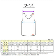 画像をギャラリービューアに読み込む, インナー メンズ ノースリーブ 綿100% vネック tシャツ 大きいサイズ 3L~4L スリーブレス 下着 肌着 綿100 コットン 男性 紳士 インナーシャツ 抗菌 防臭 3L 4L 白 黒 無地 V首