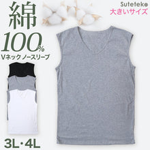画像をギャラリービューアに読み込む, インナー メンズ ノースリーブ 綿100% vネック tシャツ 大きいサイズ 3L~4L スリーブレス 下着 肌着 綿100 コットン 男性 紳士 インナーシャツ 抗菌 防臭 3L 4L 白 黒 無地 V首