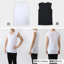 画像をギャラリービューアに読み込む, 綿100% ノースリーブ メンズ インナー Vネック 深め シャツ 下着 肌着 薄手 白 黒 敏感肌 スリーブレス 無地 S~LL