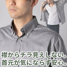 画像をギャラリービューアに読み込む, 綿100% ノースリーブ メンズ インナー Vネック 深め シャツ 下着 肌着 薄手 白 黒 敏感肌 スリーブレス 無地 S~LL