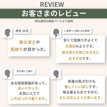 画像をギャラリービューアに読み込む, 綿100% ノースリーブ メンズ インナー Vネック 深め シャツ 下着 肌着 薄手 白 黒 敏感肌 スリーブレス 無地 S~LL