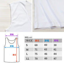 画像をギャラリービューアに読み込む, 綿100% ノースリーブ メンズ インナー Vネック 深め シャツ 下着 肌着 薄手 白 黒 敏感肌 スリーブレス 無地 S~LL
