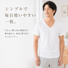 画像をギャラリービューアに読み込む, 綿100% メンズ インナー 半袖 tシャツ Vネック 薄手 定番 無地 白 黒 グレー 夏 冬 1年中 抗菌防臭 シンプル 肌着 下着 インナーシャツ S~LL