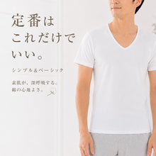 画像をギャラリービューアに読み込む, 綿100% メンズ インナー 半袖 tシャツ Vネック 薄手 定番 無地 白 黒 グレー 夏 冬 1年中 抗菌防臭 シンプル 肌着 下着 インナーシャツ S~LL