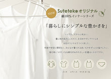 画像をギャラリービューアに読み込む, メンズ 綿100% Vネック インナー tシャツ 半袖 大きいサイズ 3L・4L 下着 男性 紳士 肌着 インナーシャツ 薄手 抗菌 防臭 3l 4l 白 黒 グレー V首