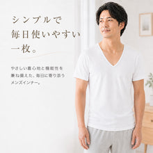 画像をギャラリービューアに読み込む, 綿100% メンズ インナーシャツ 深めVネック 半袖 Tシャツ S~LL 下着 肌着 V首 インナー 抗菌 防臭 におい 見えない 無地 コットン 男性 紳士 M L
