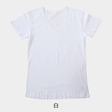 画像をギャラリービューアに読み込む, 綿100% メンズ インナーシャツ 深めVネック 半袖 Tシャツ S~LL 下着 肌着 V首 インナー 抗菌 防臭 におい 見えない 無地 コットン 男性 紳士 M L