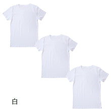 画像をギャラリービューアに読み込む, Suteteko メンズ 綿100% クルーネック Tシャツ 3枚セット S M L LL インナーシャツ 丸首 男性 肌着 薄手 抗菌 防臭 臭い 白 黒 グレー 紳士 コットン COTTON% スーツ下 ビジネス ビジネスインナー オールシーズン 3枚組 まとめ売り