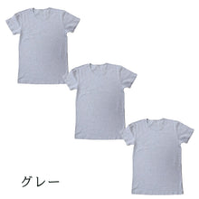 画像をギャラリービューアに読み込む, Suteteko メンズ 綿100% クルーネック Tシャツ 3枚セット S M L LL インナーシャツ 丸首 男性 肌着 薄手 抗菌 防臭 臭い 白 黒 グレー 紳士 コットン COTTON% スーツ下 ビジネス ビジネスインナー オールシーズン 3枚組 まとめ売り