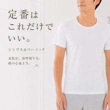 画像をギャラリービューアに読み込む, メンズ 綿100% インナー tシャツ 半袖 クルーネック 大きいサイズ 3L・4L 下着 男性 紳士 肌着 インナーシャツ 丸首 薄手 抗菌 防臭 3l 4l 白 黒 グレー