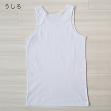 画像をギャラリービューアに読み込む, 綿100% タンクトップ メンズ 下着 肌着 ランニング S~LL インナー シャツ 白 無地 男性 紳士 抗菌 防臭 コットン シンプル 薄手 S M L LL