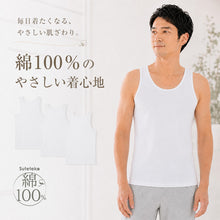画像をギャラリービューアに読み込む, Suteteko 綿100%タンクトップ ランニングシャツ 3枚セット S M L LL インナー シャツ 白 無地 男性 紳士 抗菌 防臭 コットン シンプル 薄手 抗菌防臭 コットン スーツ下 ビジネス ビジネスインナー オールシーズン 3枚組 まとめ売り