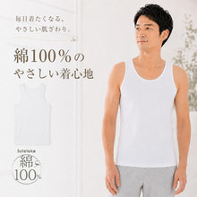 画像をギャラリービューアに読み込む, 綿100% タンクトップ メンズ 下着 肌着 ランニング 3L~4L 大きいサイズ インナー シャツ 男性 紳士 抗菌 防臭 3L 4L 白 無地 シンプル コットン